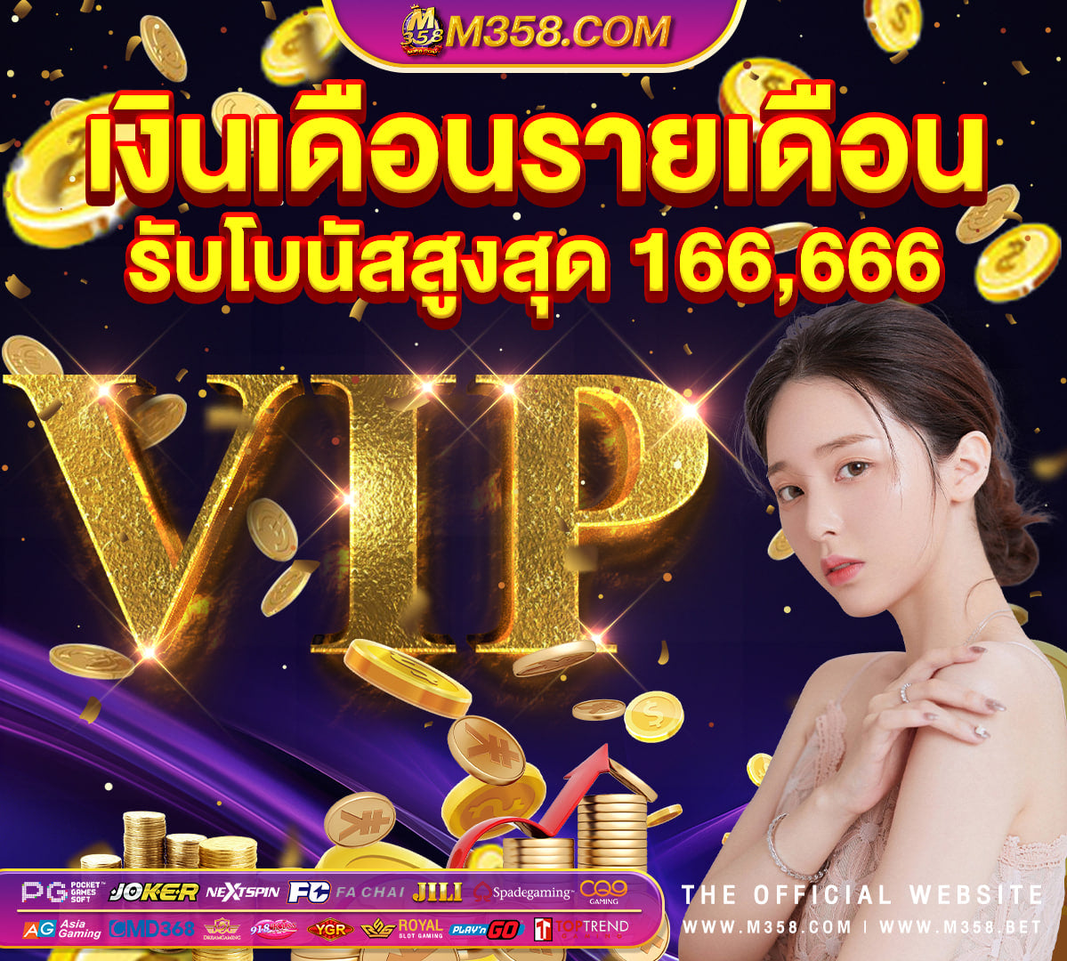 slot jili live pg แจกเครดิตฟรีล่าสุด